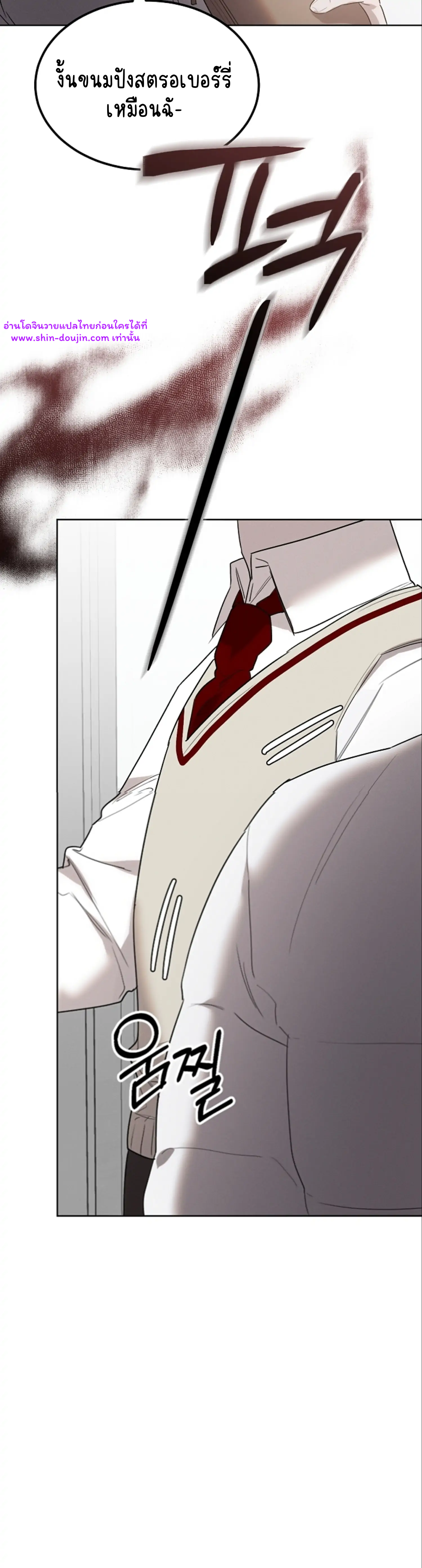 Don’t Press the Button EP 27